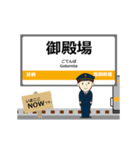 御殿場線in東海の毎日使う動く電車（個別スタンプ：11）