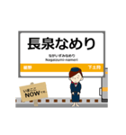 御殿場線in東海の毎日使う動く電車（個別スタンプ：16）