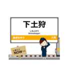 御殿場線in東海の毎日使う動く電車（個別スタンプ：17）
