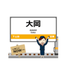 御殿場線in東海の毎日使う動く電車（個別スタンプ：18）