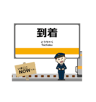 御殿場線in東海の毎日使う動く電車（個別スタンプ：22）