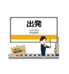御殿場線in東海の毎日使う動く電車（個別スタンプ：23）