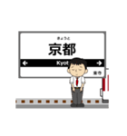 京都線in近畿の毎日使う動く電車（個別スタンプ：1）