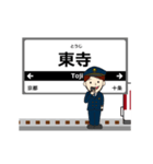 京都線in近畿の毎日使う動く電車（個別スタンプ：2）