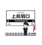 京都線in近畿の毎日使う動く電車（個別スタンプ：4）