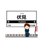 京都線in近畿の毎日使う動く電車（個別スタンプ：6）