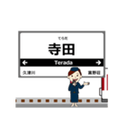 京都線in近畿の毎日使う動く電車（個別スタンプ：14）