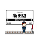 京都線in近畿の毎日使う動く電車（個別スタンプ：16）