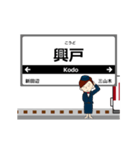 京都線in近畿の毎日使う動く電車（個別スタンプ：17）