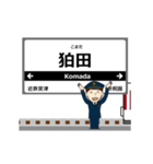 京都線in近畿の毎日使う動く電車（個別スタンプ：20）