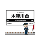 京都線in近畿の毎日使う動く電車（個別スタンプ：22）
