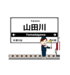 京都線in近畿の毎日使う動く電車（個別スタンプ：23）