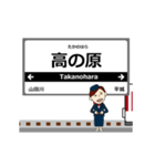 京都線in近畿の毎日使う動く電車（個別スタンプ：24）