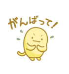 バタもっち（個別スタンプ：2）
