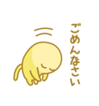 バタもっち（個別スタンプ：3）