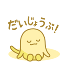 バタもっち（個別スタンプ：5）