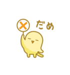 バタもっち（個別スタンプ：8）