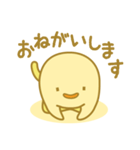 バタもっち（個別スタンプ：9）