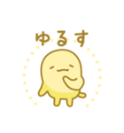 バタもっち（個別スタンプ：11）