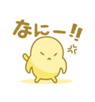バタもっち（個別スタンプ：12）