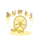 バタもっち（個別スタンプ：13）