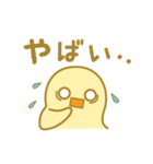 バタもっち（個別スタンプ：15）