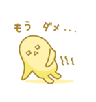 バタもっち（個別スタンプ：16）
