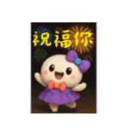 小羽家族15-2025 LET'S DRAW（個別スタンプ：17）