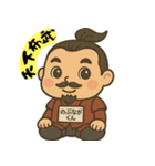 戦国武将と四字熟語アニメスタンプ（個別スタンプ：4）