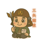 戦国武将と四字熟語アニメスタンプ（個別スタンプ：5）