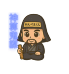 戦国武将と四字熟語アニメスタンプ（個別スタンプ：7）