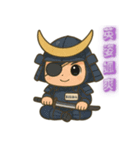 戦国武将と四字熟語アニメスタンプ（個別スタンプ：8）
