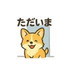もふもふコーギーのスタンプセット（個別スタンプ：27）