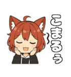 またたゔぃ隊長スタンプVer.3（個別スタンプ：5）
