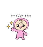 ベビたん1（個別スタンプ：1）