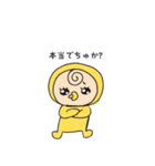 ベビたん1（個別スタンプ：3）