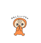 ベビたん1（個別スタンプ：4）