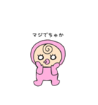 ベビたん1（個別スタンプ：6）