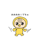 ベビたん1（個別スタンプ：10）