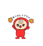 ベビたん1（個別スタンプ：11）