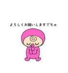 ベビたん1（個別スタンプ：14）