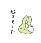 うさぎメンタル。(日常会話 Ver.)（個別スタンプ：7）