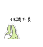 うさぎメンタル。(日常会話 Ver.)（個別スタンプ：15）