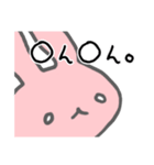 うさぎメンタル。(日常会話 Ver.)（個別スタンプ：16）