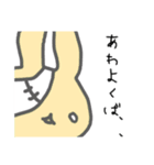 うさぎメンタル。(日常会話 Ver.)（個別スタンプ：23）