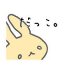 うさぎメンタル。(日常会話 Ver.)（個別スタンプ：24）