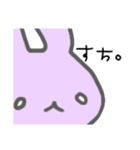 うさぎメンタル。(日常会話 Ver.)（個別スタンプ：25）