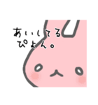 うさぎメンタル。(日常会話 Ver.)（個別スタンプ：26）