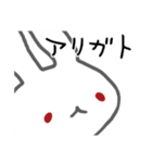 うさぎメンタル。(日常会話 Ver.)（個別スタンプ：28）