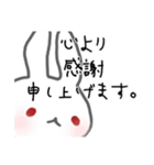 うさぎメンタル。(日常会話 Ver.)（個別スタンプ：30）
